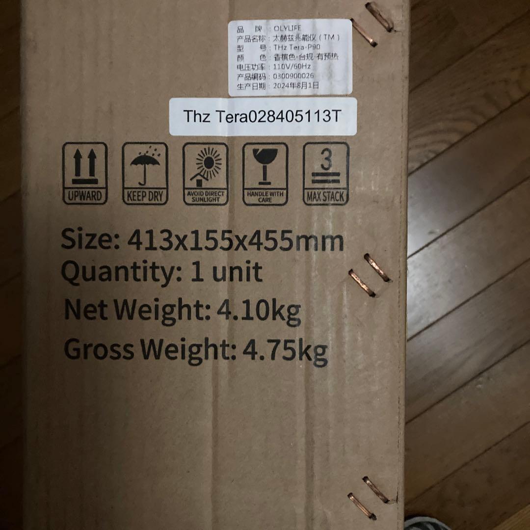 新品未開封 OlyLife オリーライフP90 THz Tera-P90 - メルカリ