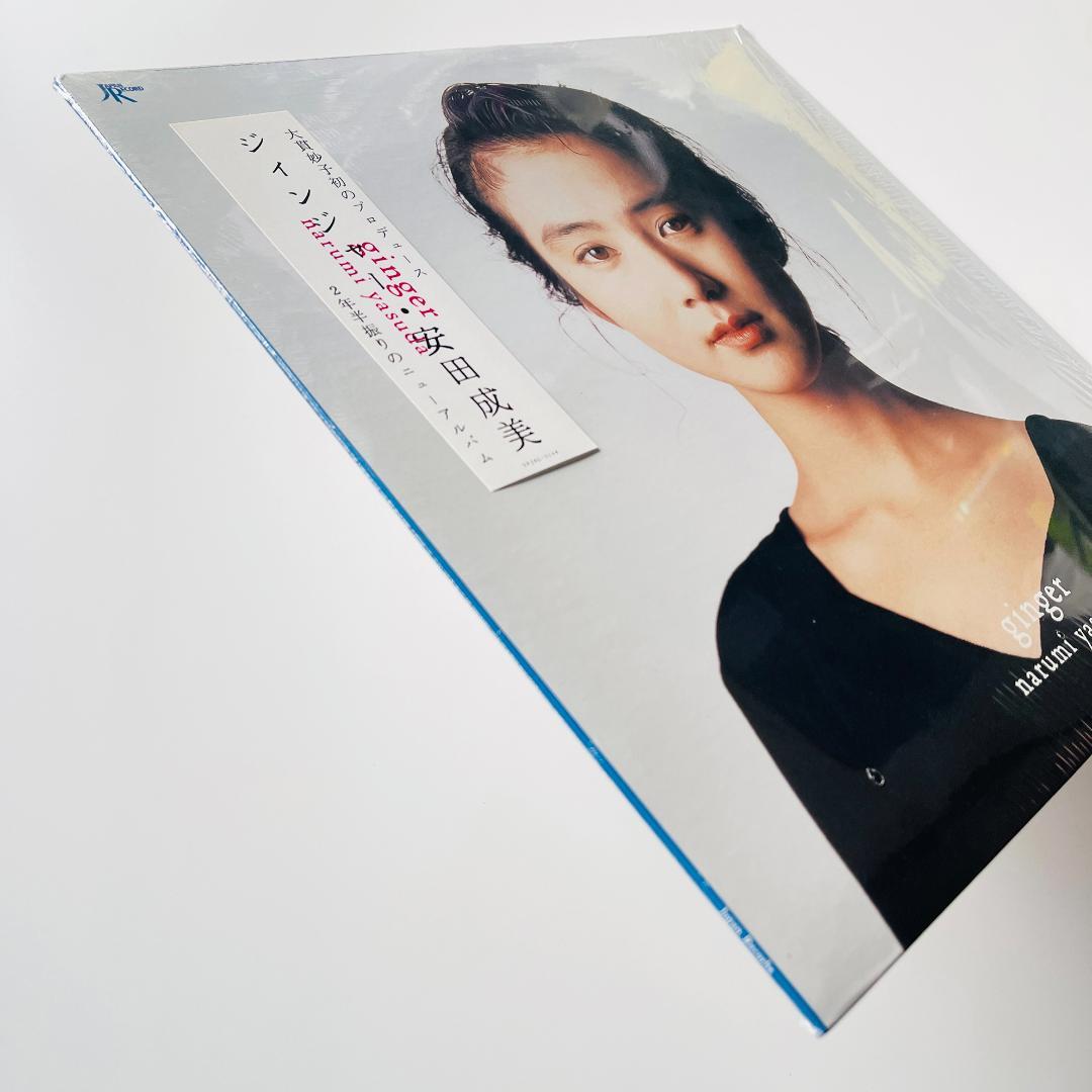 貴重 LPレコード〔 安田成美 - ジィンジャー 〕大貫妙子 ginger - メルカリ