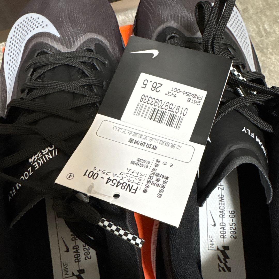 えむ様　新品! ズームフライ6 26.5cm