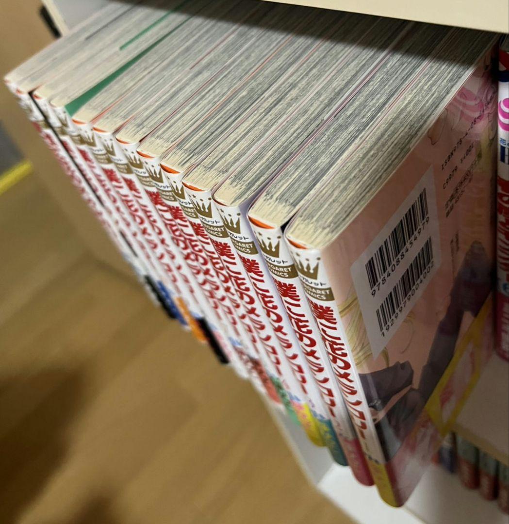 僕に花のメランコリー 1〜13巻☆センチメルタルキス 1〜12巻☆全巻初版