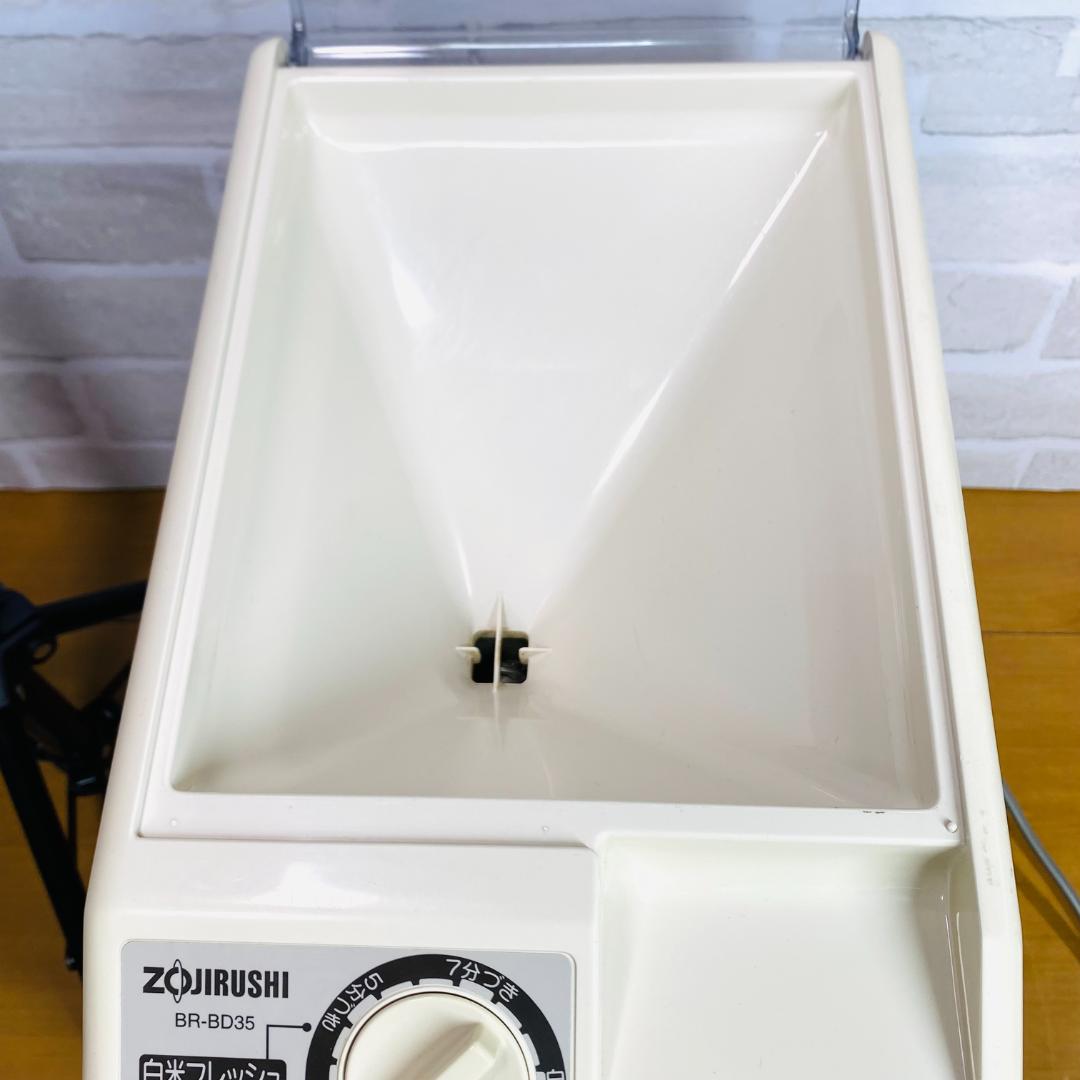 本格な精米機です！】 象印 BR-BD35 ZOJIRUSHI - メルカリ