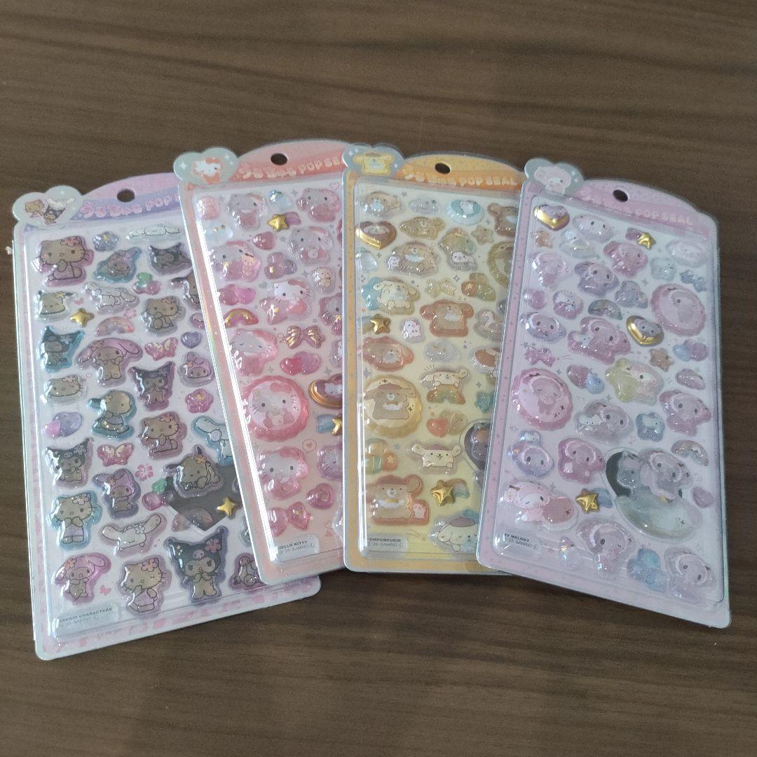 正規品 サンリオ うるちゅるポップシール ベビー 日焼け 4点セット