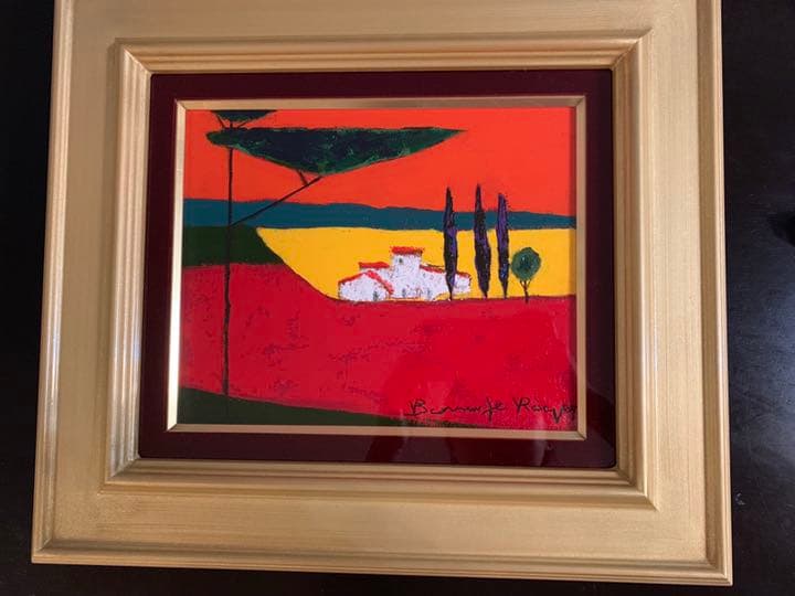 真作　ロジェ・ボナフェ ROGER BONAFE 油彩　糸杉 ロジェ・ボナフェ「夕暮れの糸杉」リトグラフ :: 絵画買取・販売