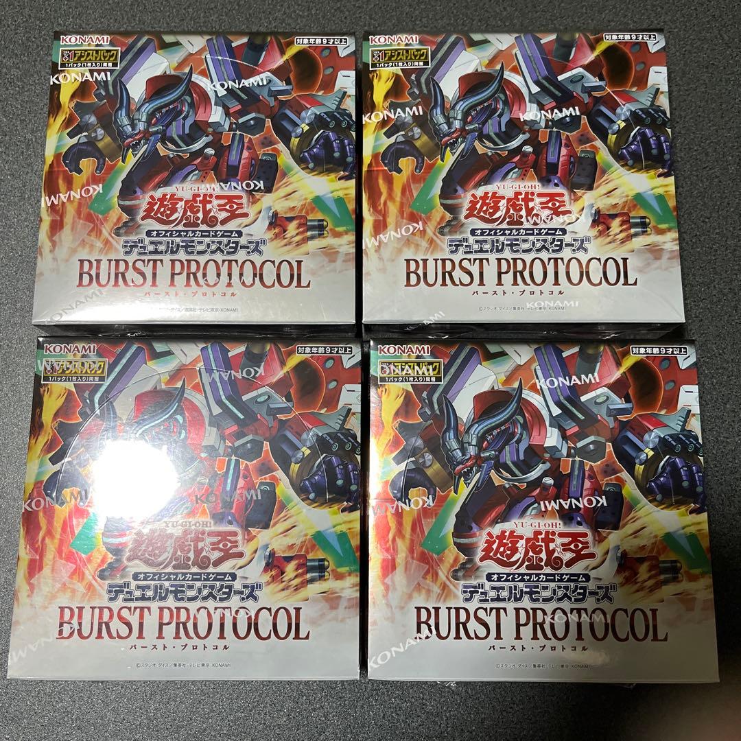 遊戯王 バースト・プロトコル シュリンク付き未開封 4box コナミデジタルエンタテインメント 新品 遊戯王OCG デュエル