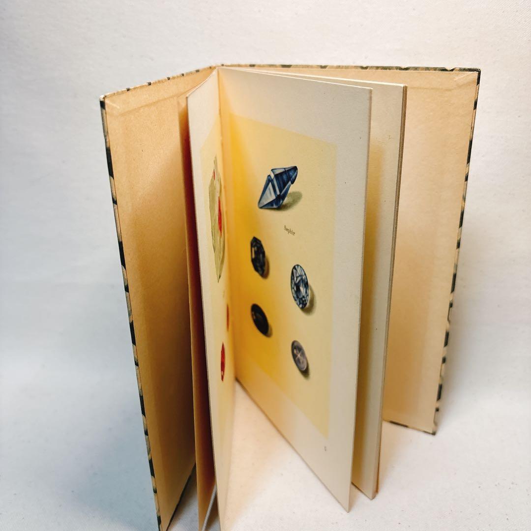 鉱石 インゼル文庫 54 ドイツ 海外洋書 鉱物図鑑