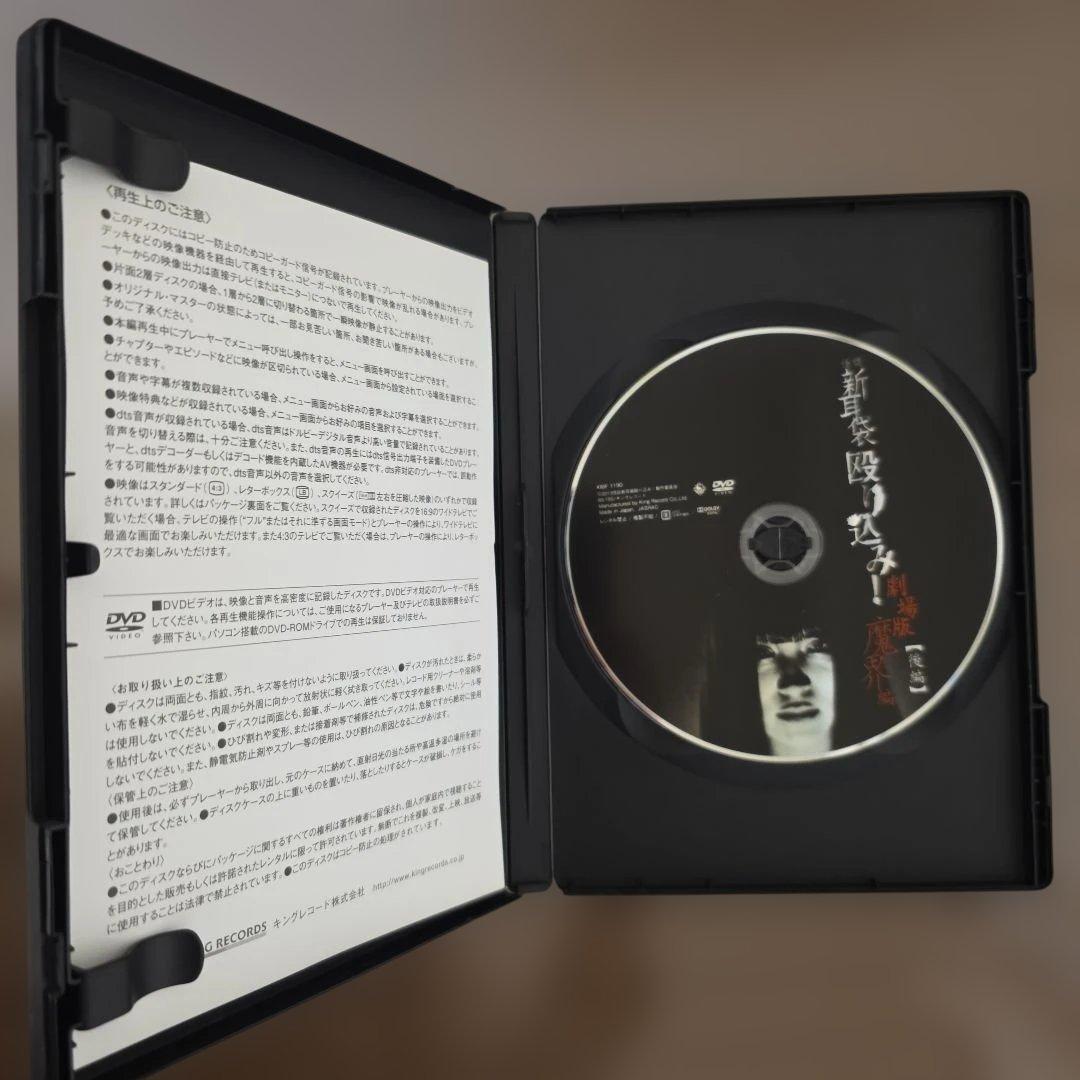 怪談新耳袋 殴り込み! 12巻 セット まとめ売り DVD - メルカリ