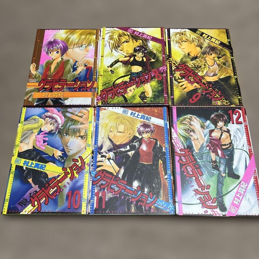 グラビテーション　全巻＋小説セット