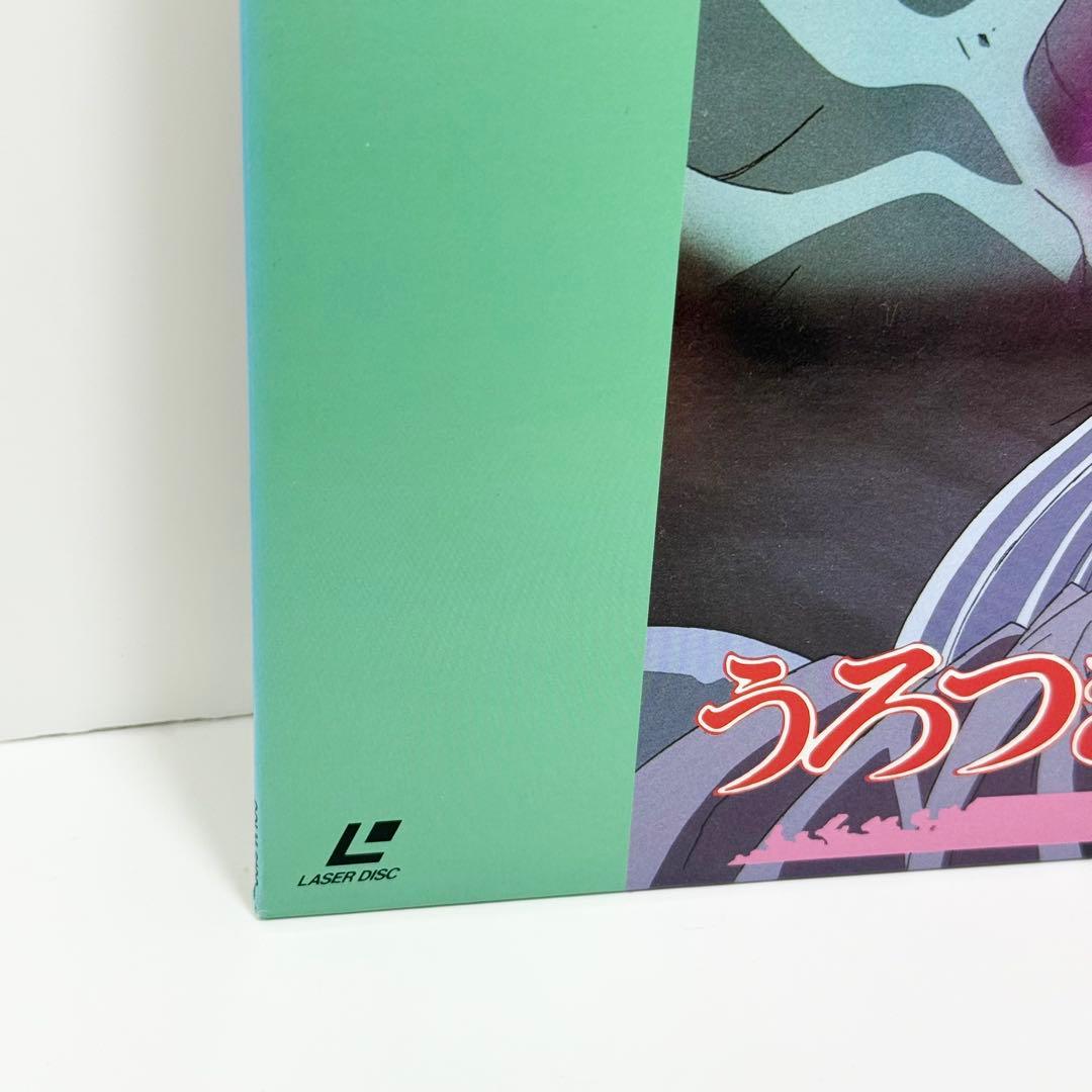 真・超神伝説 うろつき童子 放浪篇＋放浪篇2 セット LD