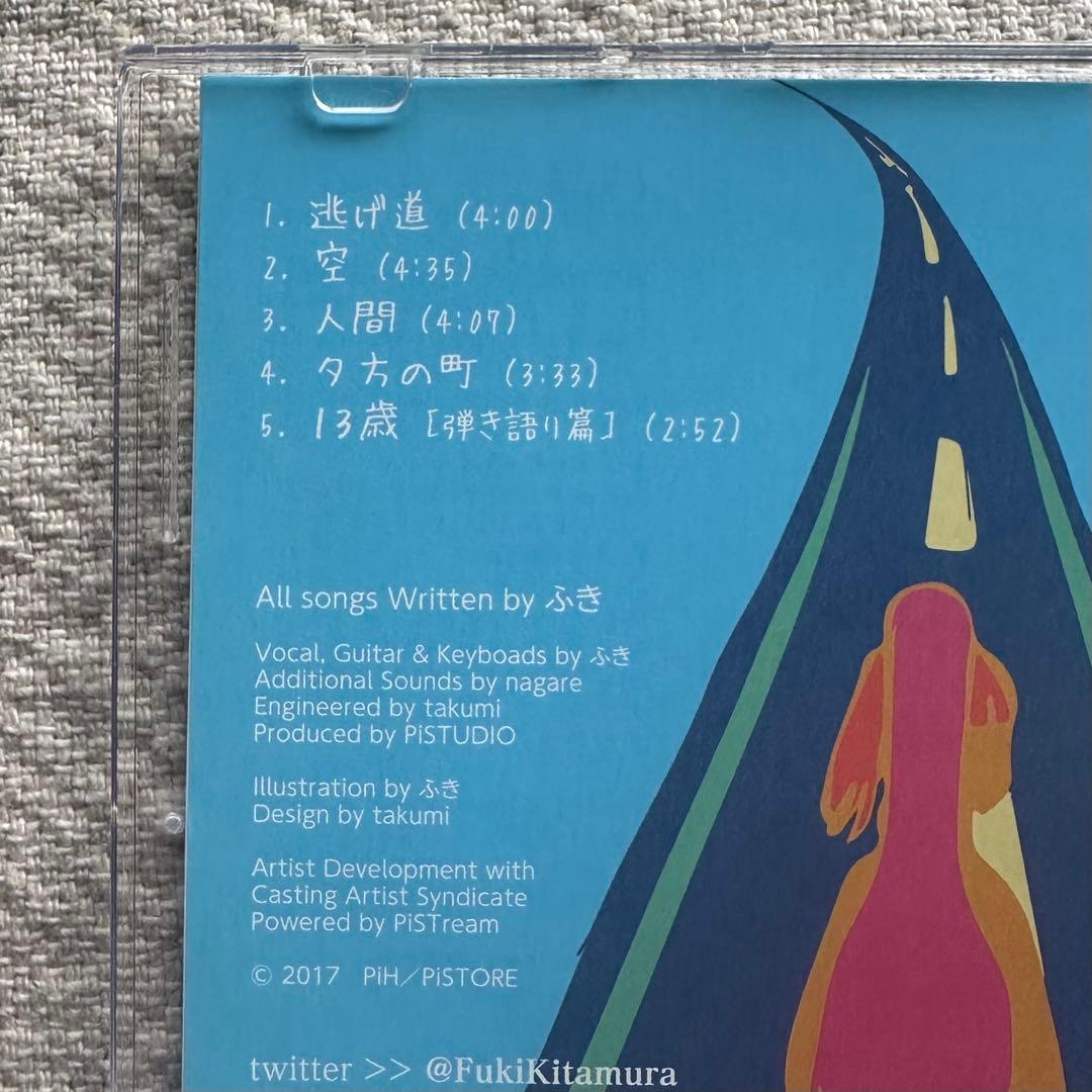 希少！北村蕗 初期音源 CD 2枚セット サイン入り