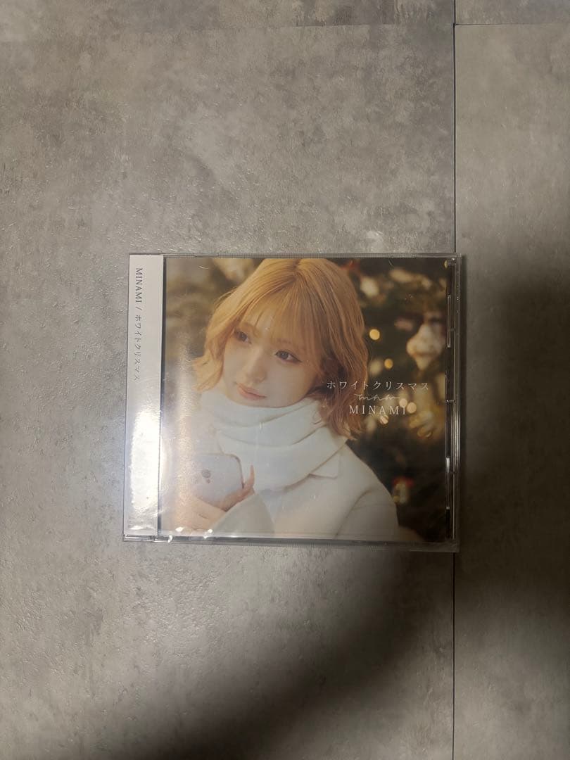 みなみちゃんセット