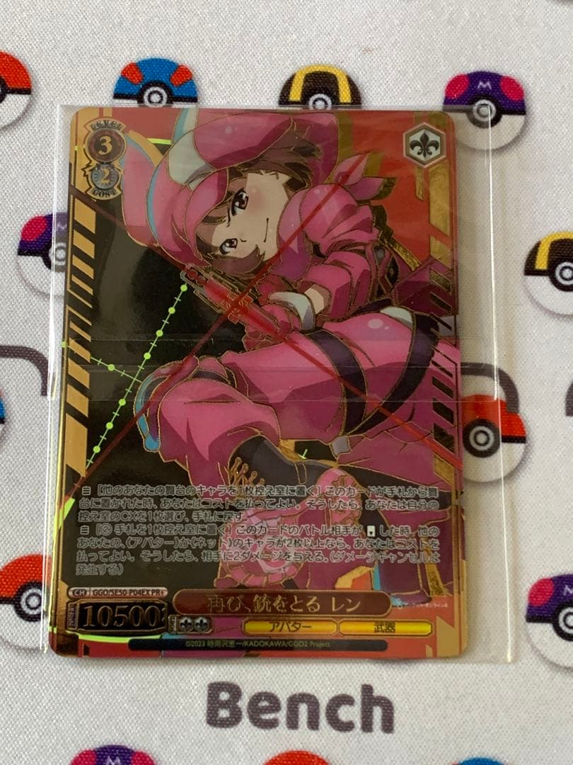 再び、銃を取るレン　PR+ ヴァイス GGO WS】“愛銃は裏切らない” レン【R】GGO/S59-040ヴァイスシュヴァルツ