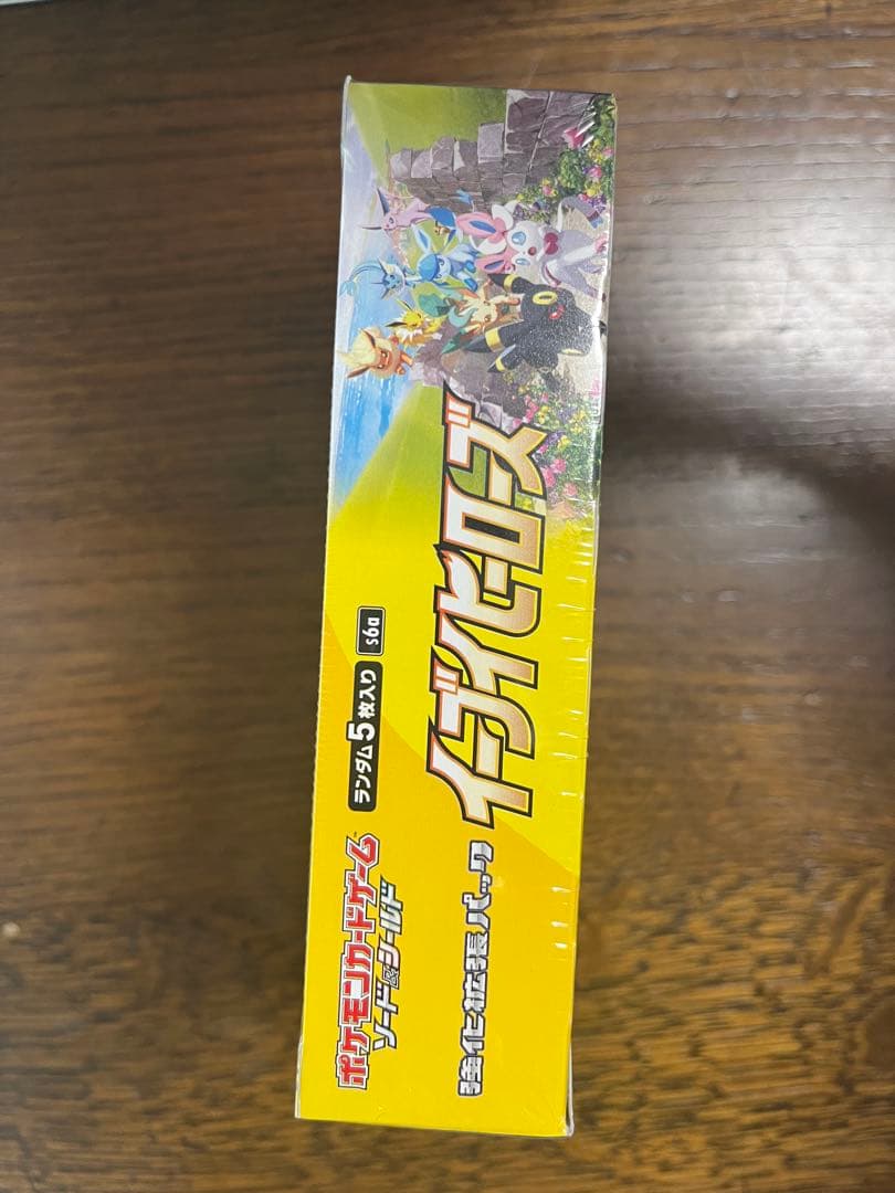 未開封品】イーブイヒーローズ 1BOX シュリンク品の通販はau PAY