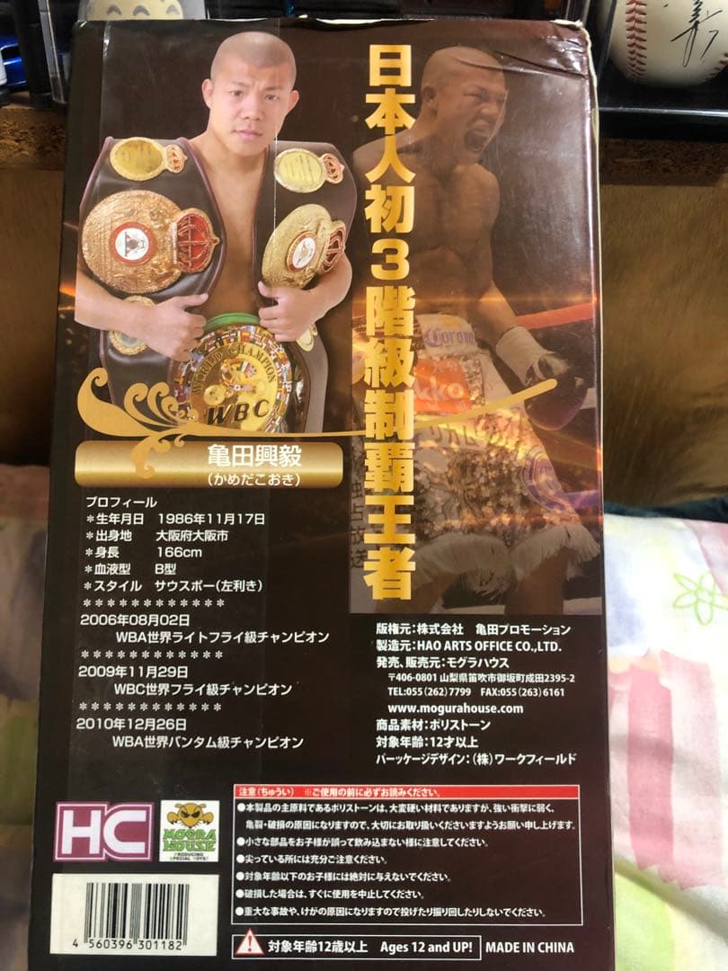 亀田興毅 ビッグフィギュア - メルカリ