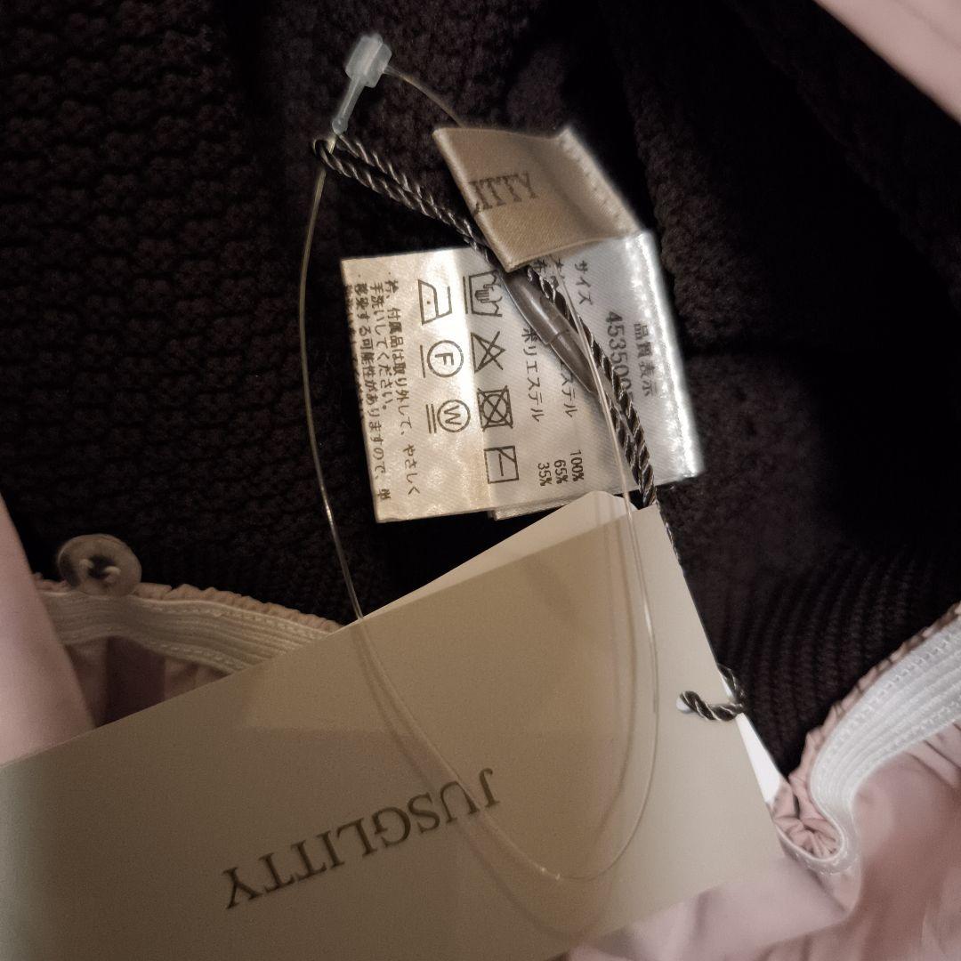 ☆JUSGLITTY 衿付きカノコカーデ　新品