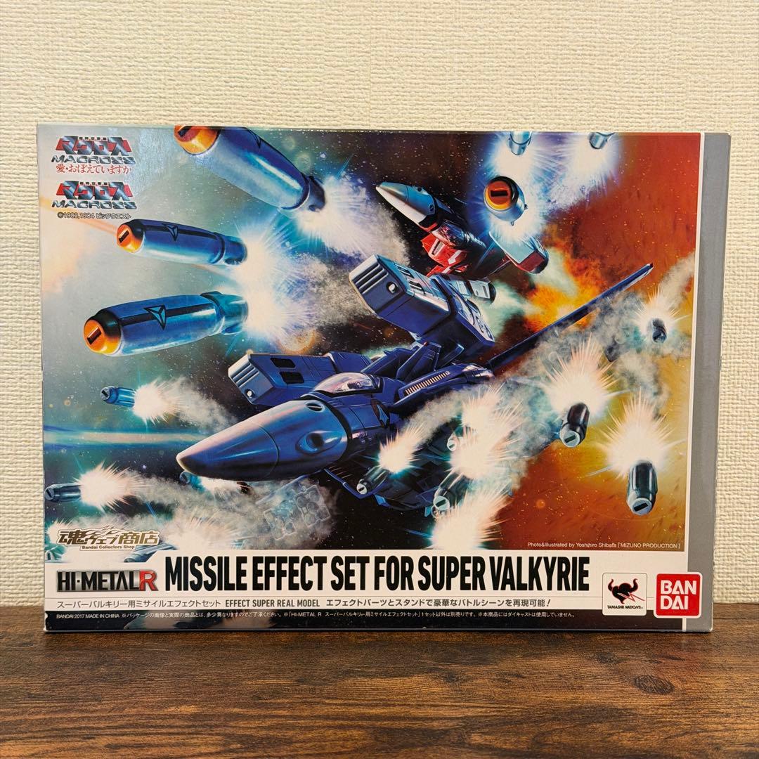HI-L R スーパーバルキリー用ミサイルエフェクトセット HI-METAL R スーパーバルキリー用ミサイルエフェクトセット | 魂ウェブ