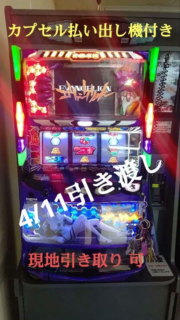 エヴァンゲリオン 魂の軌跡 アミューズメント カプセル払い出し エヴァンゲリオン 魂の軌跡 アミューズメント カプセル払い出し - メルカリ