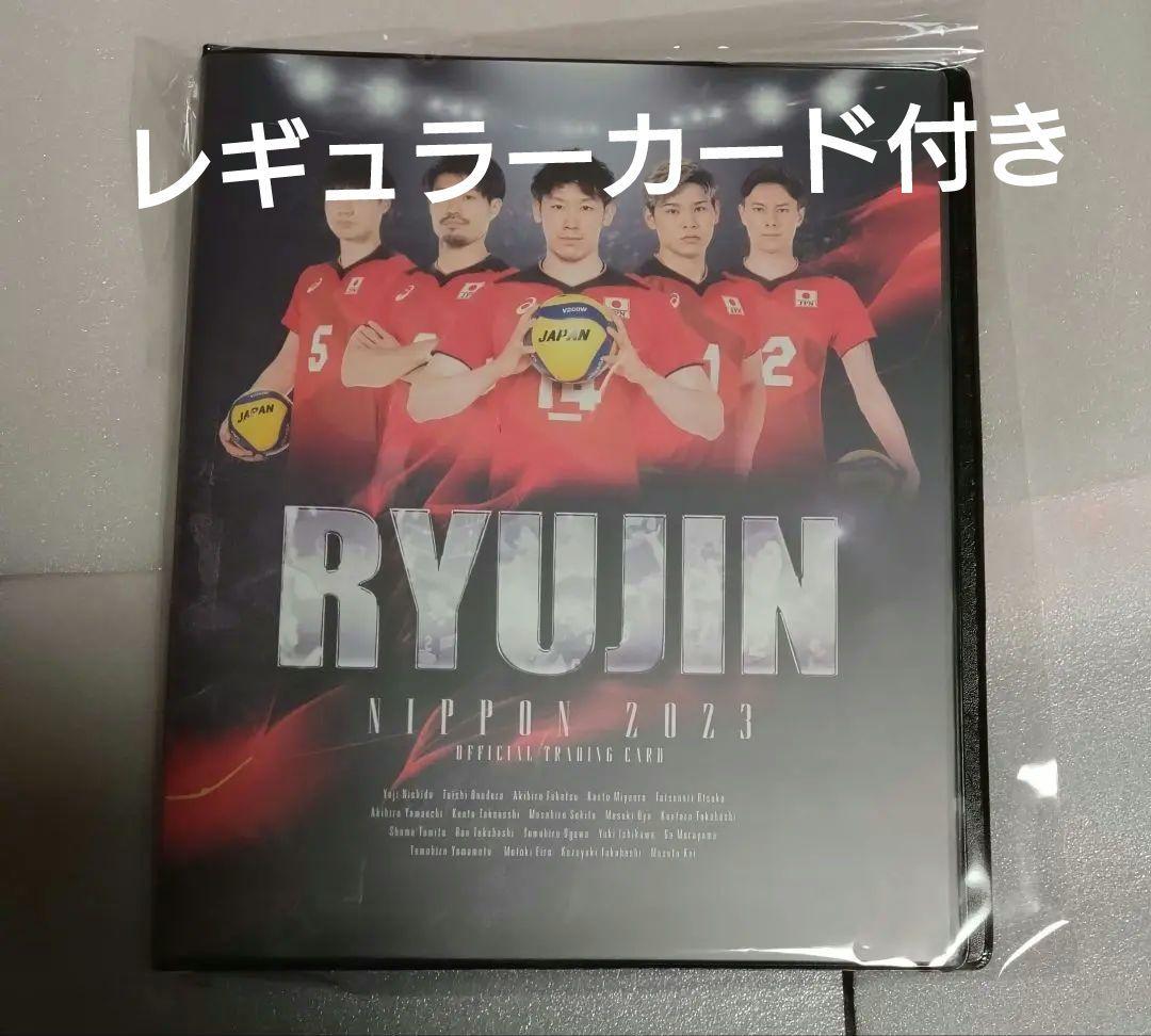 龍神NIPPON トレーディングカード バインダー Yahoo!オークション -「龍神nippon バインダー」の落札相場・落札価格