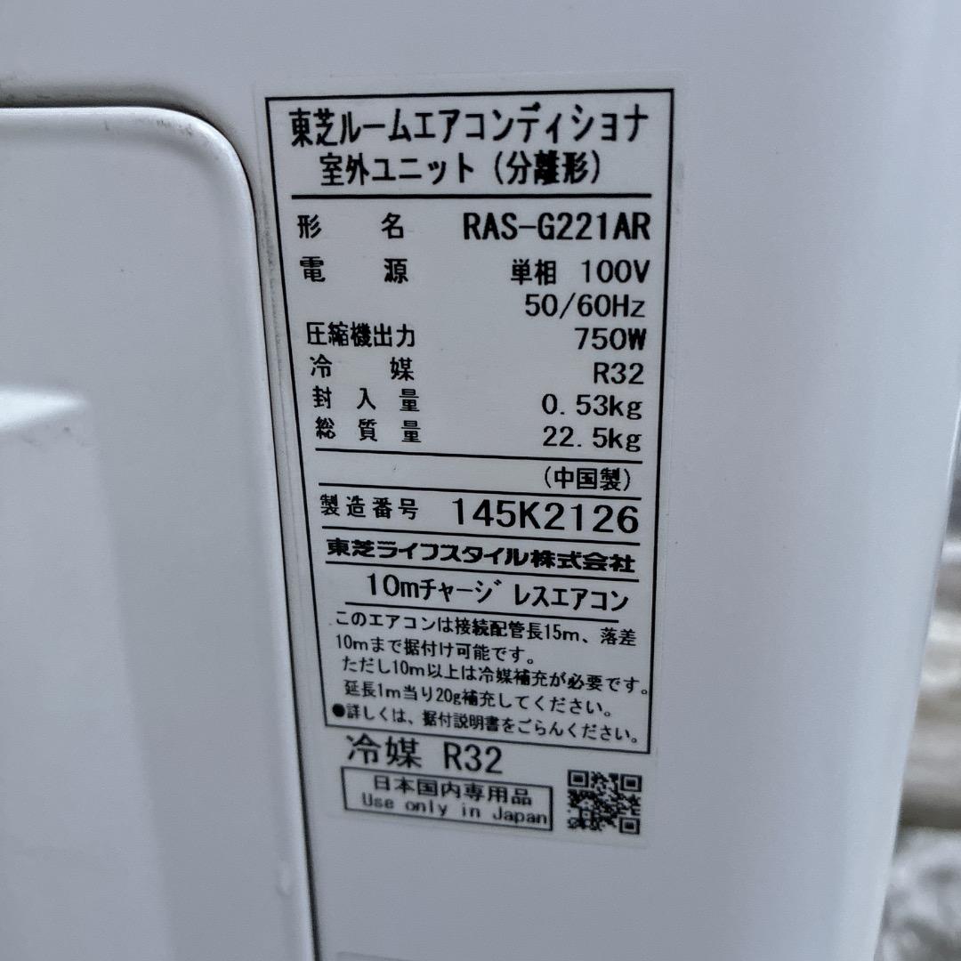 【お値下げOK】霧ヶ峰 三菱 エアコン 2.5kw スタンダード おもに8畳用
