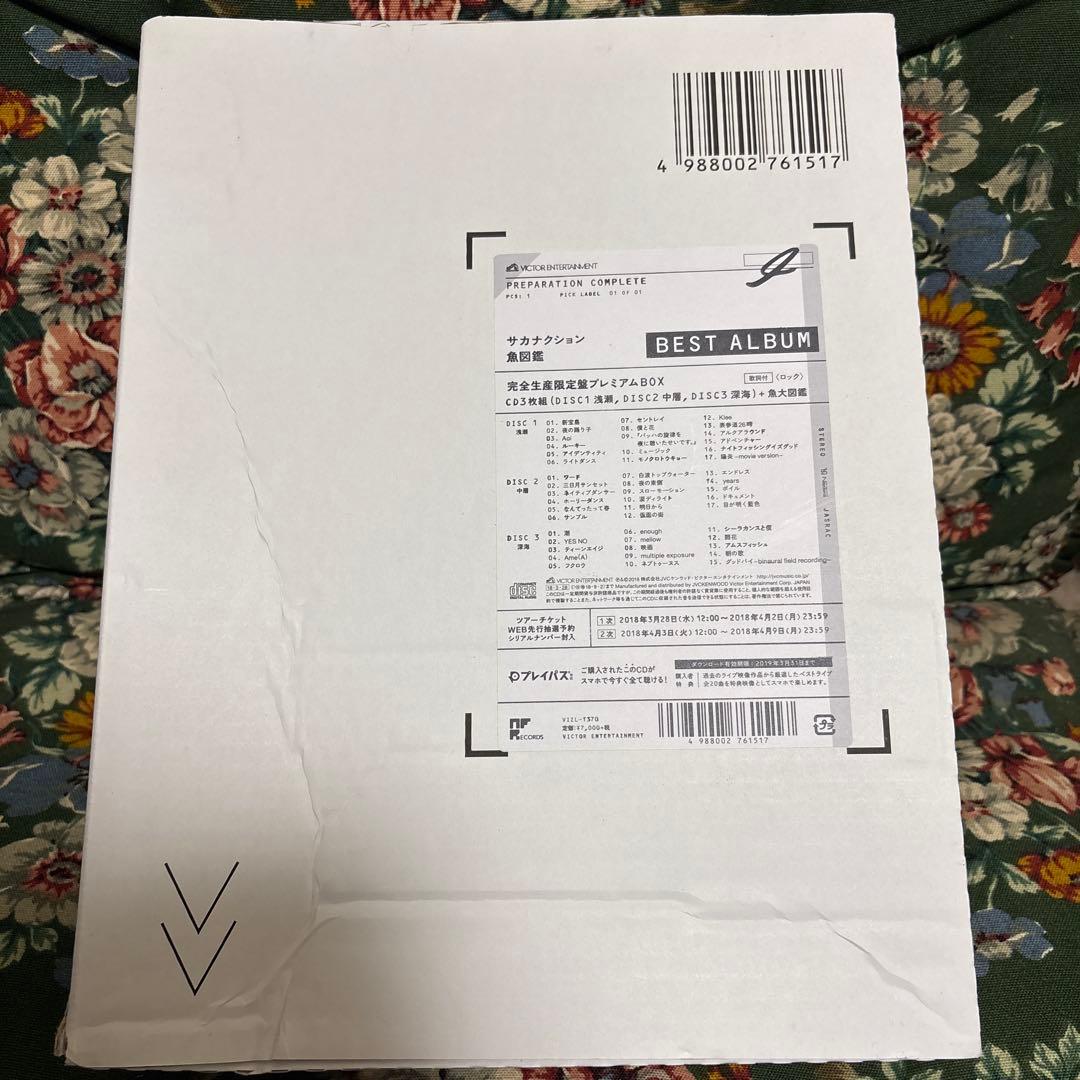 【未開封】魚図鑑　サカナクション　完全生産限定盤　プレミアムBOX サカナクション「魚図鑑」完全生産限定盤プレミアムBOXに付属する「魚