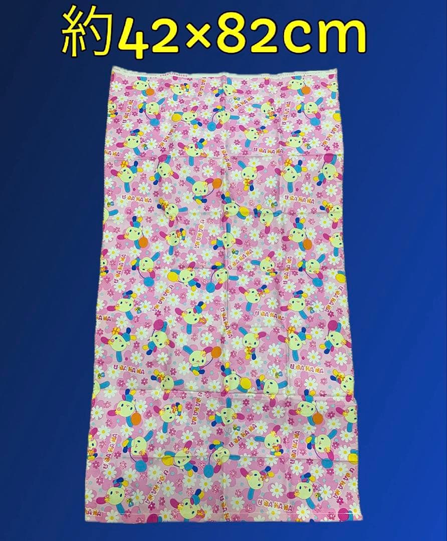 ウサハナ 平成レトロ 布 生地 42×82 - メルカリ