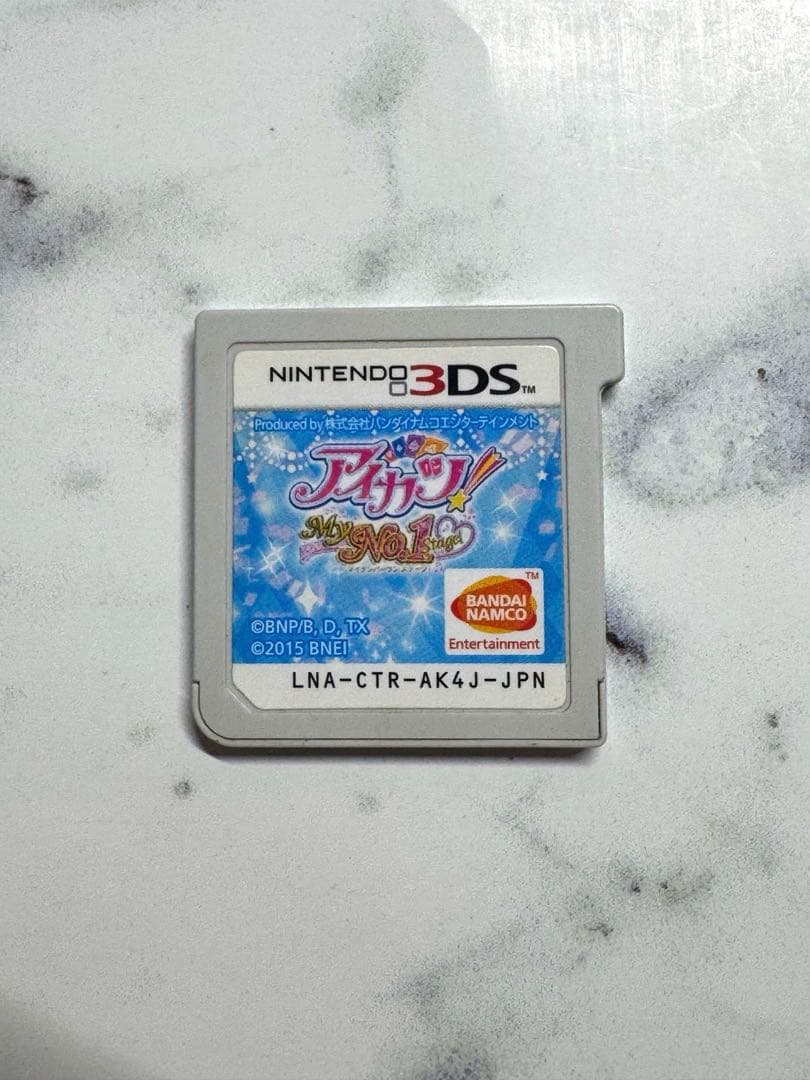 3DS ソフト アイカツ My No.1 Stage Amazon.co.jp: アイカツ!My No.1 Stage! - 3DS : ゲーム