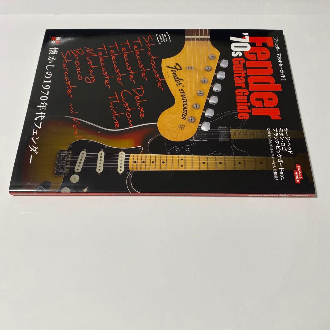 Fender'70sGuitar Guide フェンダー'70sギターガイド - メルカリ