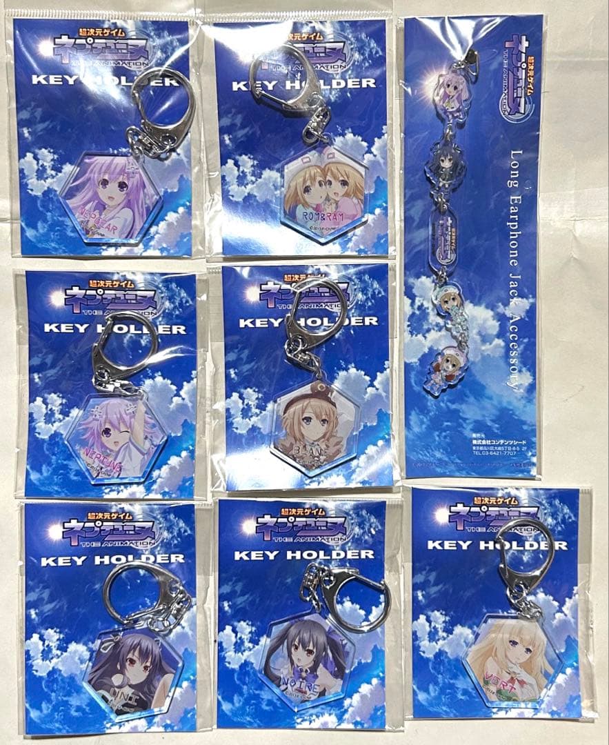 超次次元ゲイム ネプテューヌ　アクリルキーホルダー 超次次元ゲイム ネプテューヌRe；Birth1 デカキーホルダー コンパ