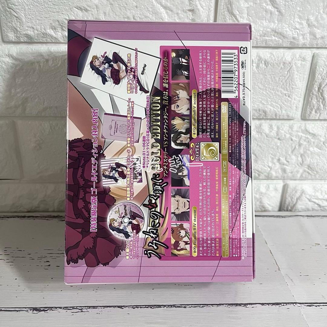 うみねこのなく頃に アニメDVD Note.5 特装限定版 ゴールド