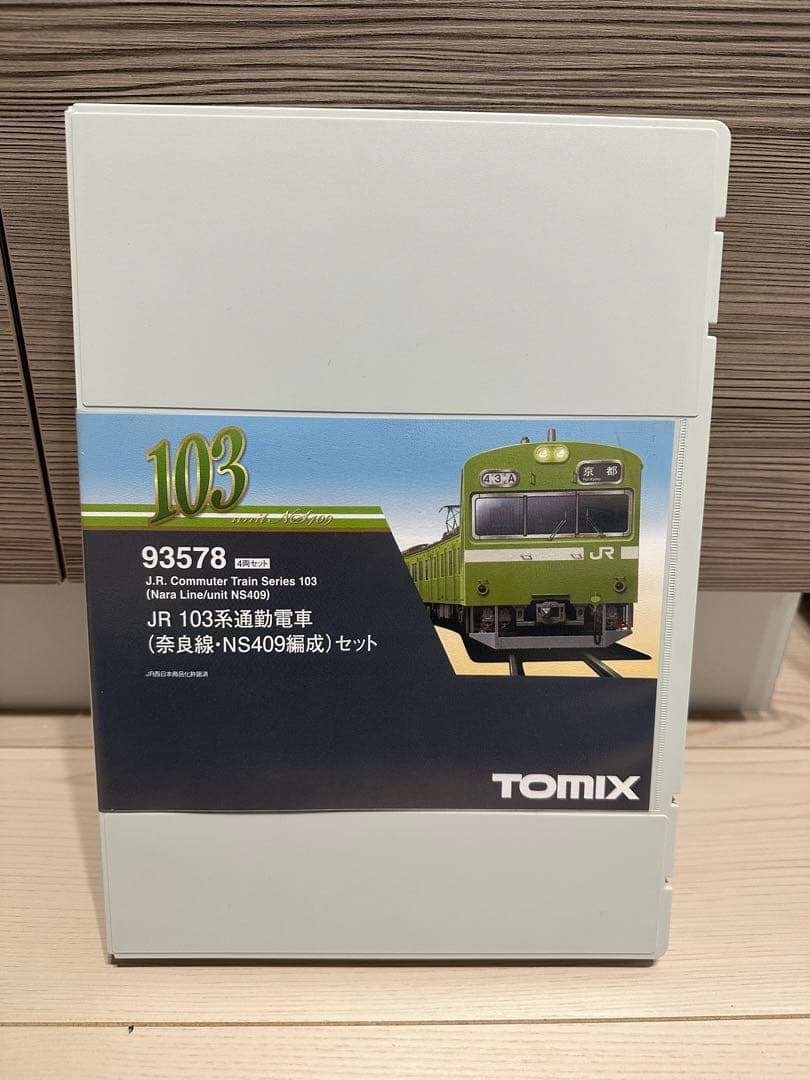 TOMIX 103系N409編成 93578 TOMIX JR 103系通勤電車（奈良線・NS409編成）セット 品番：93578