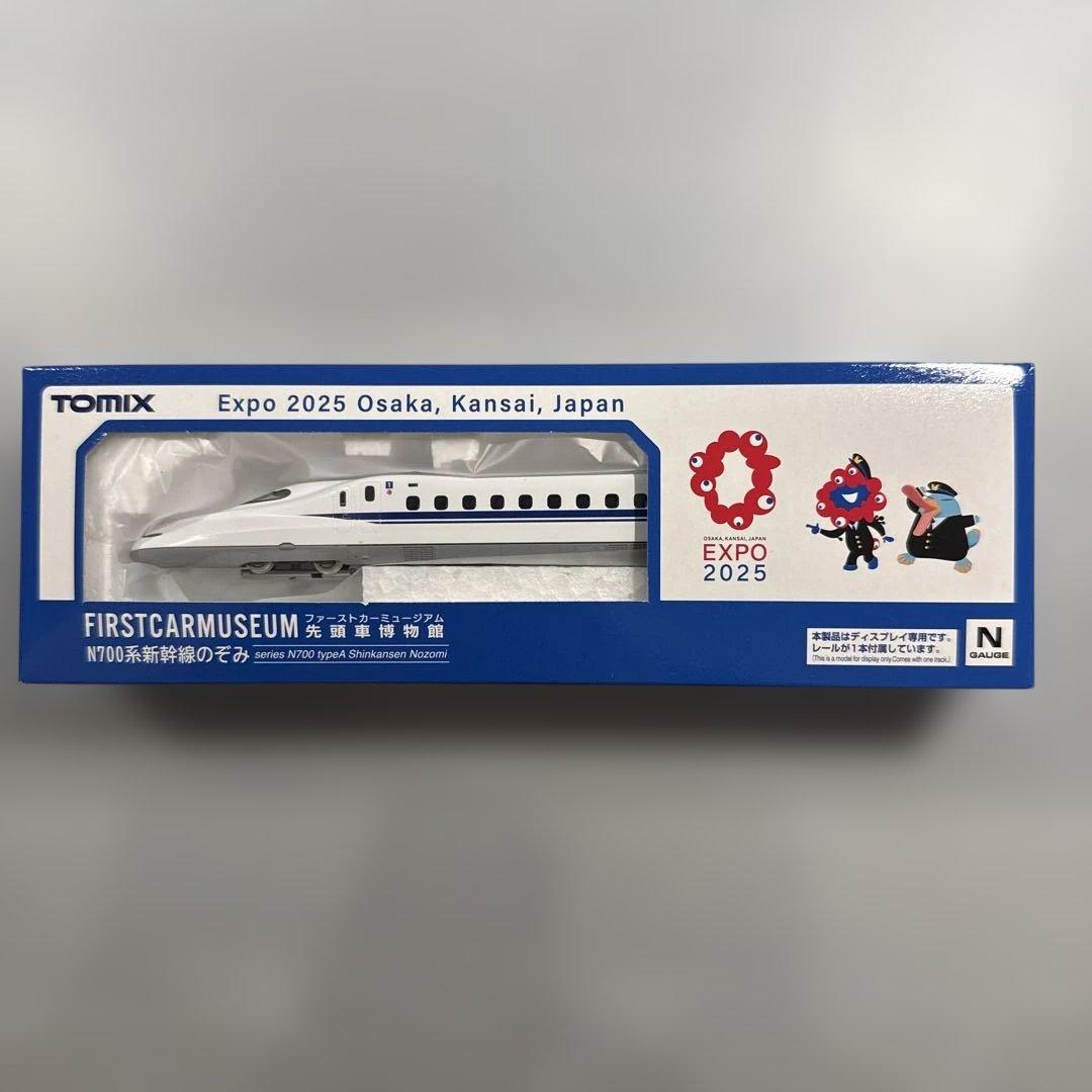 大阪関西万博 TOMIX 先頭車博物館 新幹線 nゲージ 3種 ミャクミャク