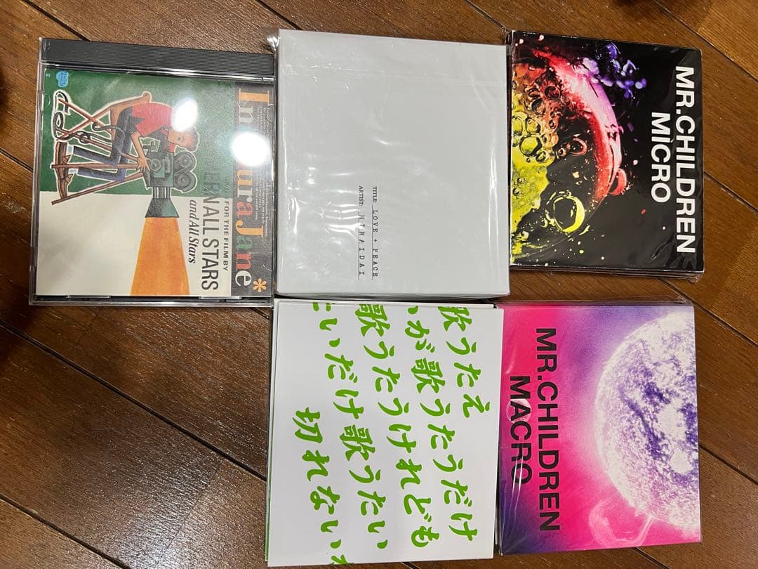 結婚式CDコレクション