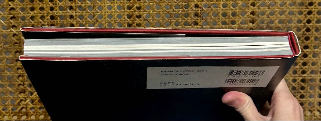 緋いユリ 小島文美画集 初版