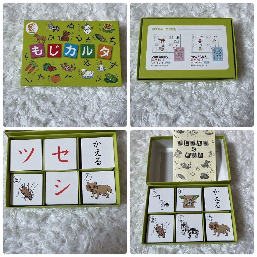 【匿名配送】　シチダ　教材　まとめ売り　27点