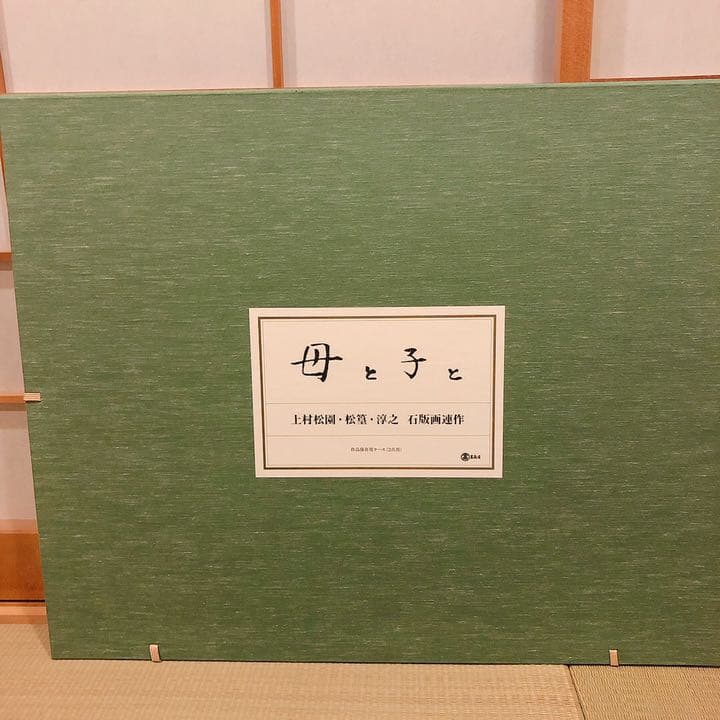 肉質油絵立てF10コスモスと静物額装仕上げ品田澤れいじ額装仕上げ品