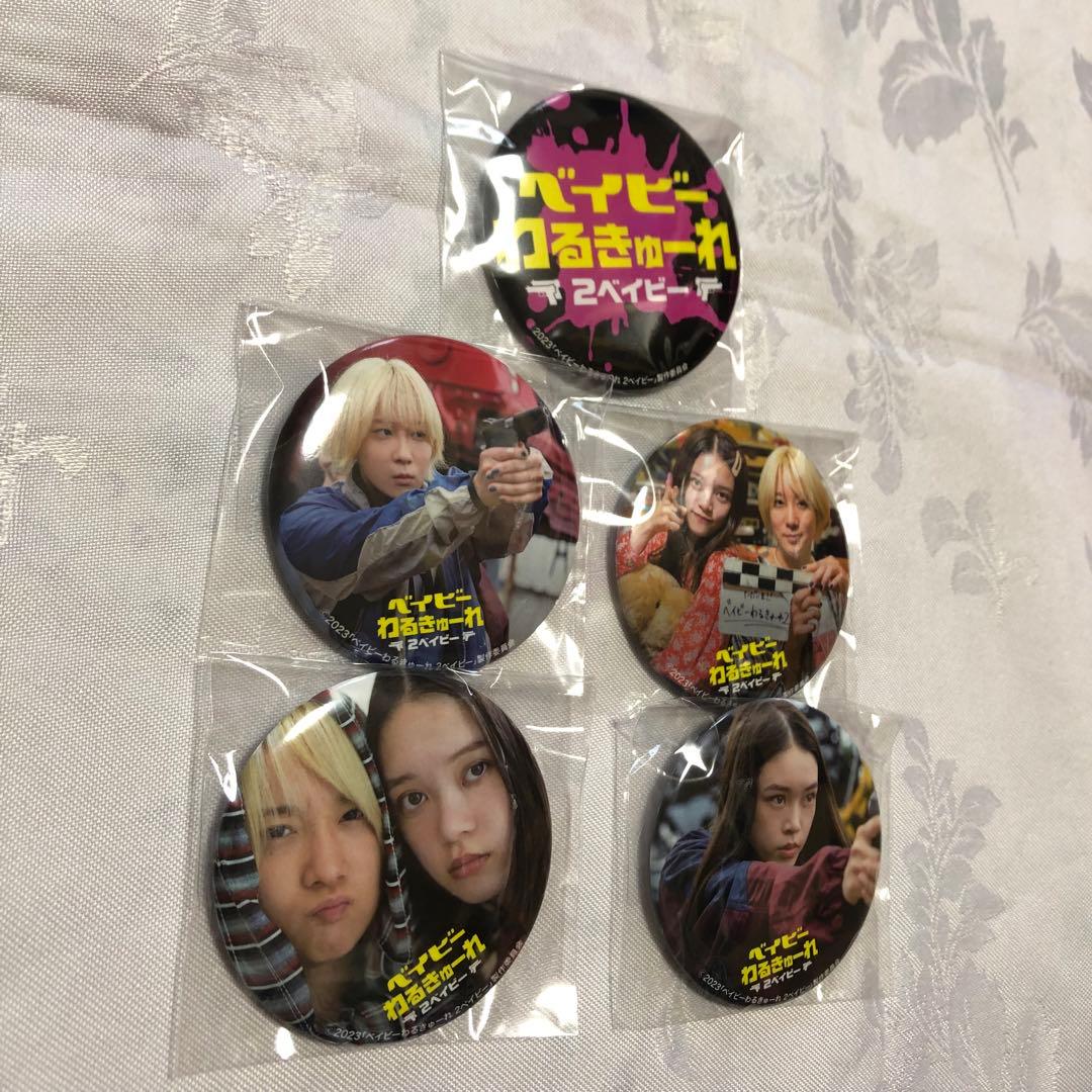 映画 ベイビーわるきゅーれ 2ベイビー 缶バッジ 映画グッズ - メルカリ