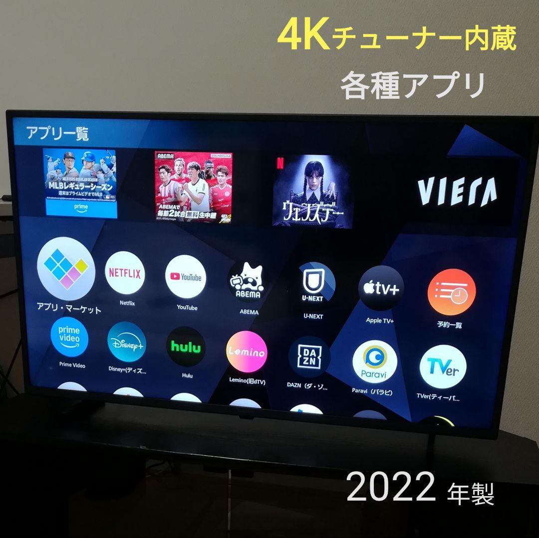 【4Kチューナー内蔵／無線LAN内蔵】Panasonic　40型液晶テレビ 楽天市場】hdd 内蔵 テレビ 40 インチ（メーカーパナソニック）の通販