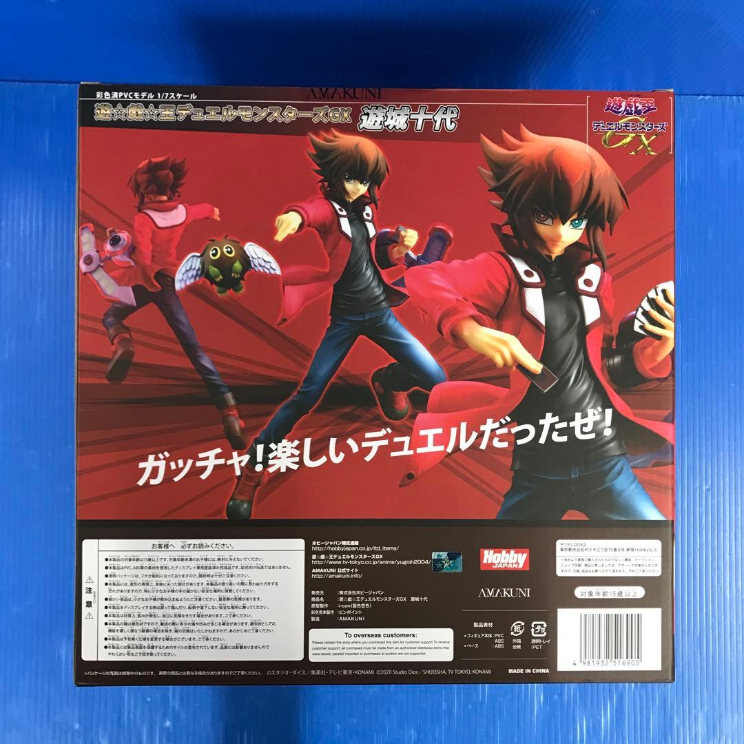 遊城十代 「遊☆戯☆王 デュエルモンスターズGX」 1/7 - メルカリ
