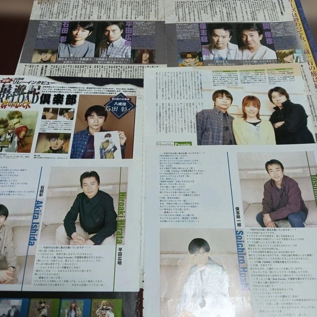 石田彰さん 声優グランプリ切り抜き集 - メルカリ