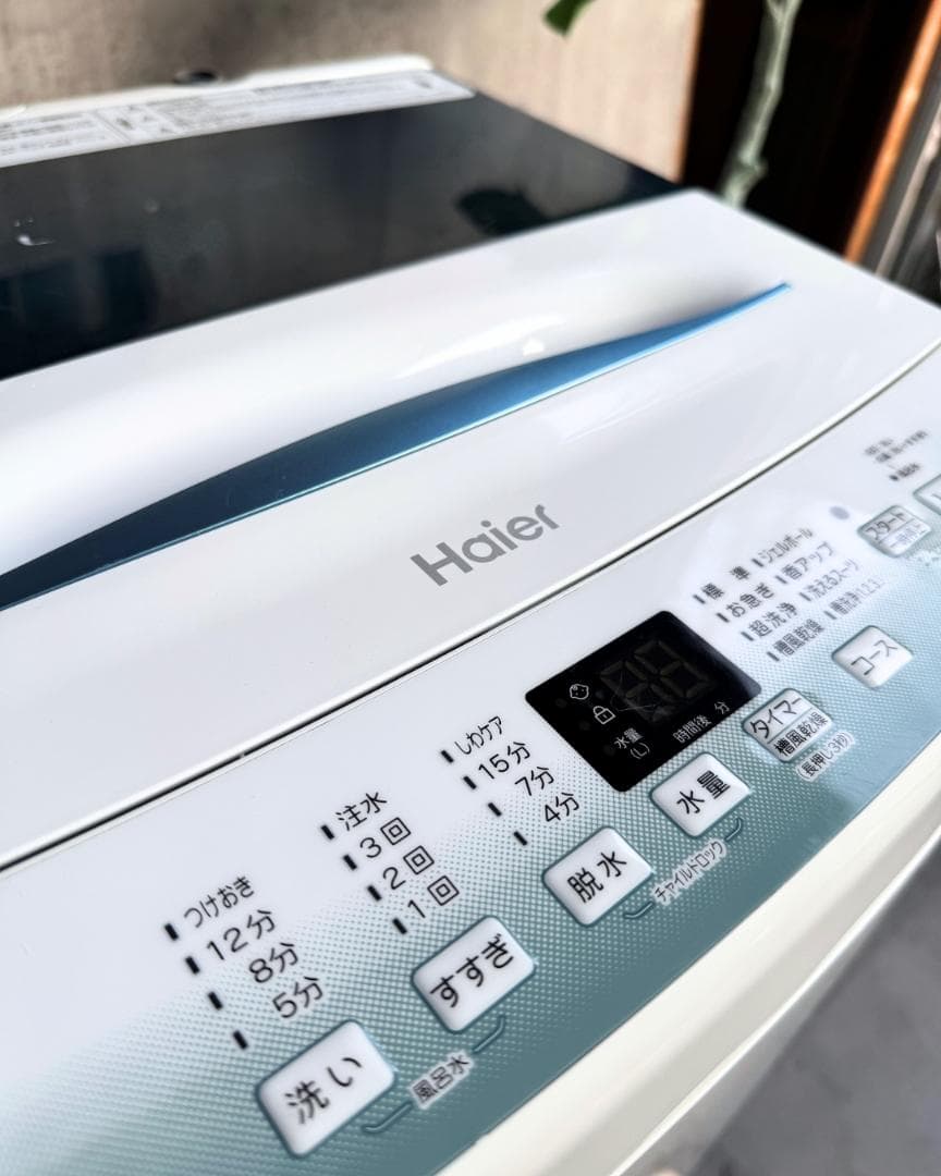 設置まで✨ Haier 一人暮らし洗濯機 5.5kg✨ 2021年製⭕️