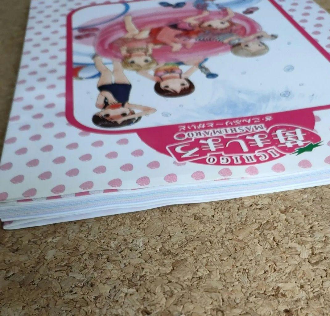 苺ましまろ コンプリートガイド - メルカリ