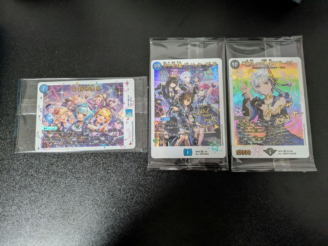 神アート　新世壊　ガリュミーズ　ゼニスザーク 神アート 新世壊 ガリュミーズ ゼニスザーク - メルカリ