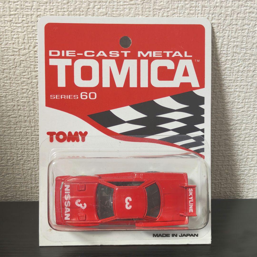 未開封　TOMICA　トミカ　スカイライン　シルエット　ブリスターパック ミニカーショップ ケンボックス トミカ 黒箱☆65-4-8☆日産