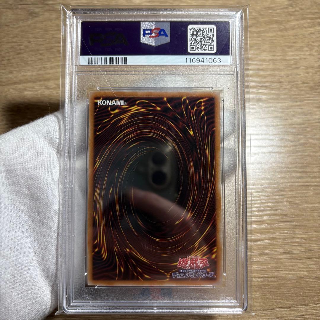 PSA10 極美品 魔術師の弟子 ブラックマジシャンガール 25th 日版