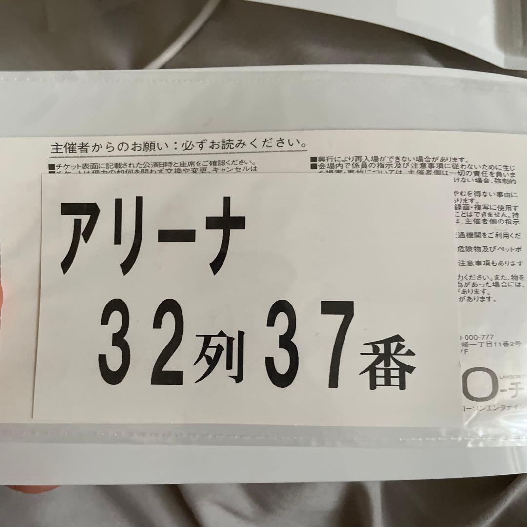 コンサート チケット 半券 SEVENTEEN BTS - メルカリ