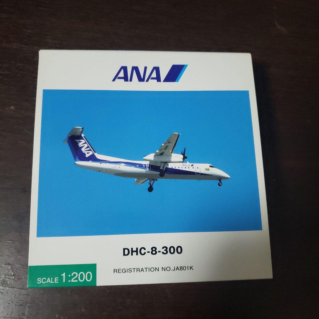 1/200 ANA DHC-8-300ダイカスト製品 - メルカリ