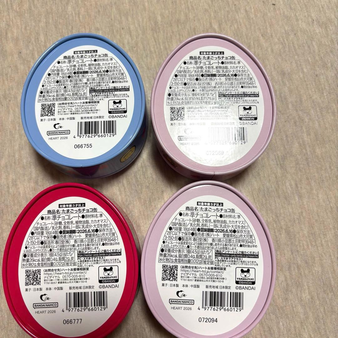 たまごっち チョコ缶 4種 2セット - メルカリ