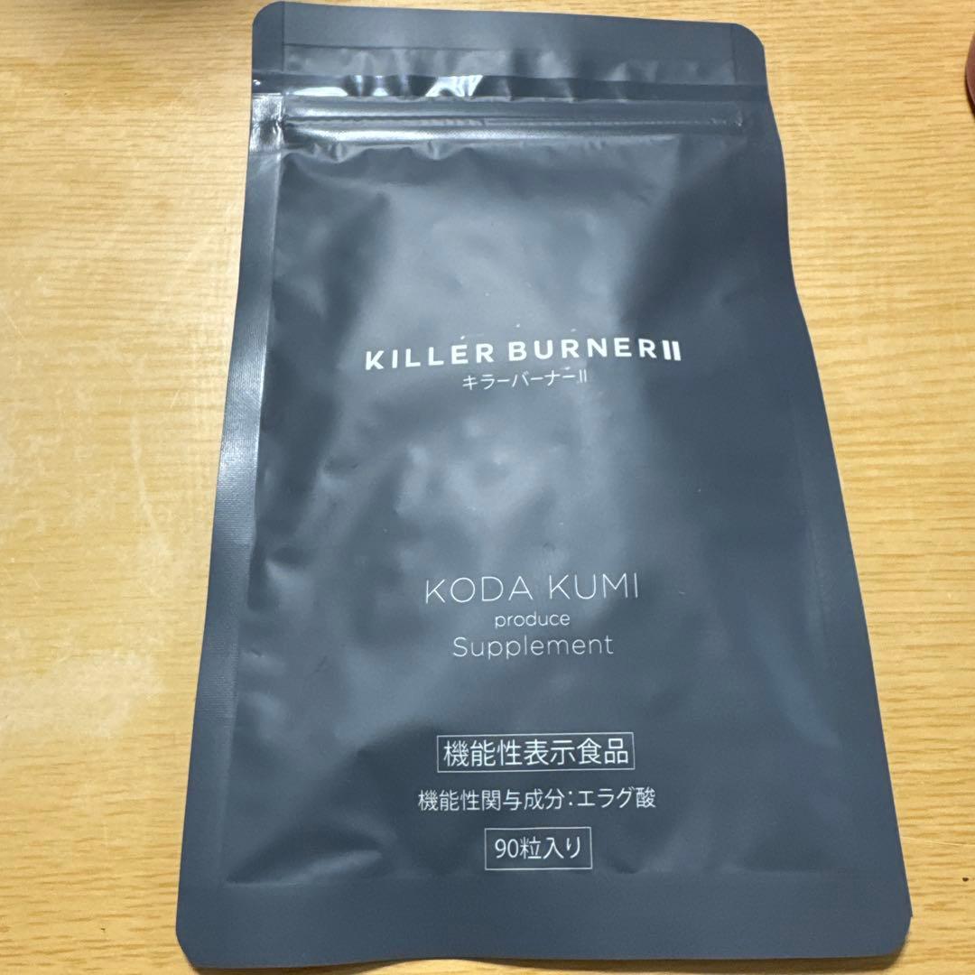 専用様KILLER BURNER2 3袋 3袋セット 】 キラーバーナー2 KILLER BURNER 2 20.7g ( 460mg × 45粒