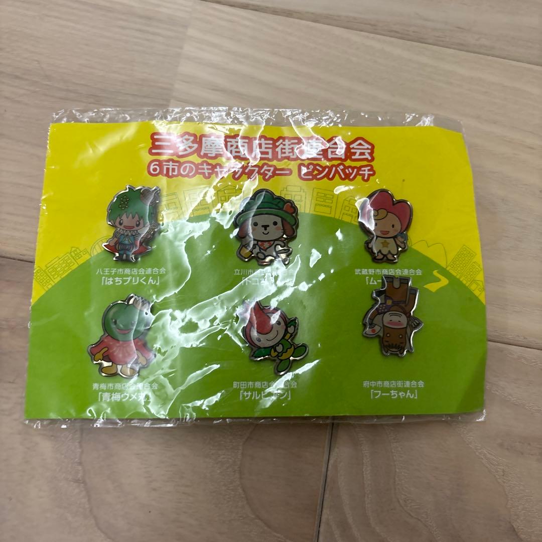 三多摩商店街連合会ピンバッチ - メルカリ