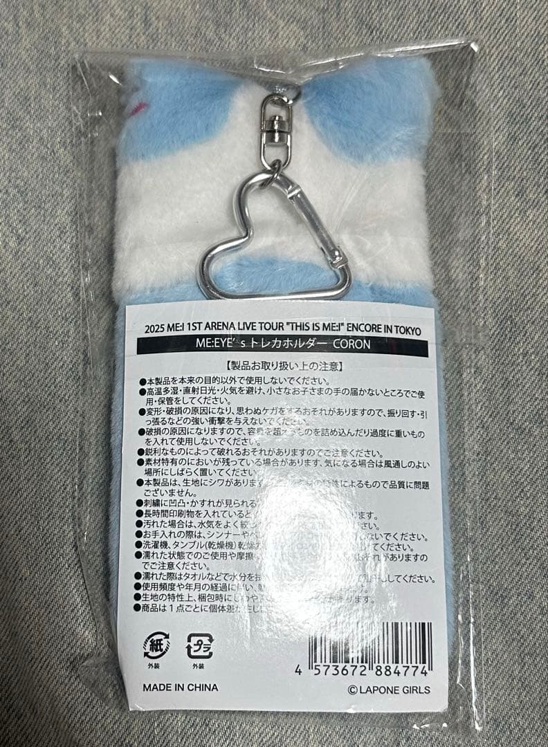 ME:I KOKONA ミャイズ トレカホルダー CORON 加藤心 - メルカリ