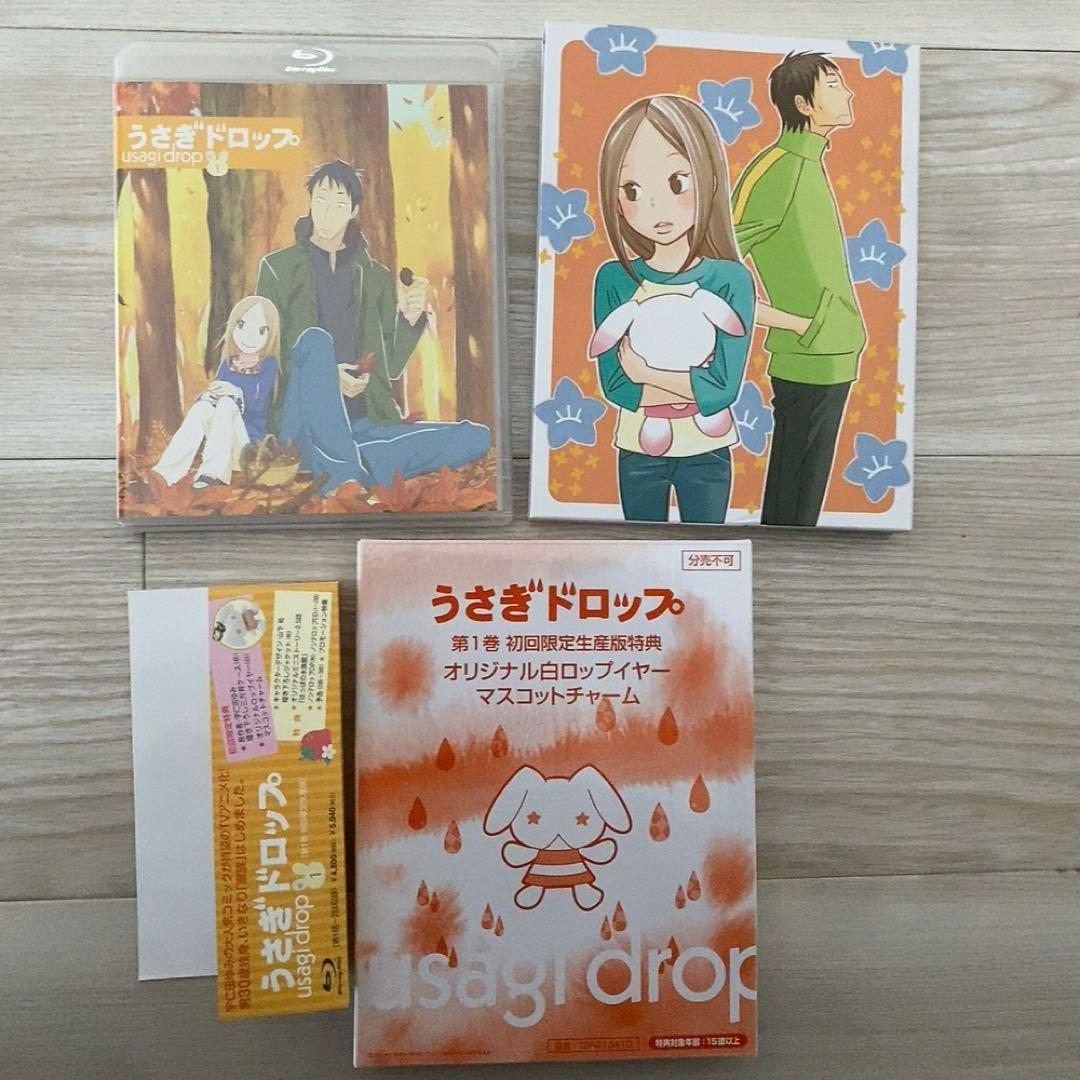 うさぎドロップ 初回限定生産版 Blu-ray 第1,2巻セット グッズ付き